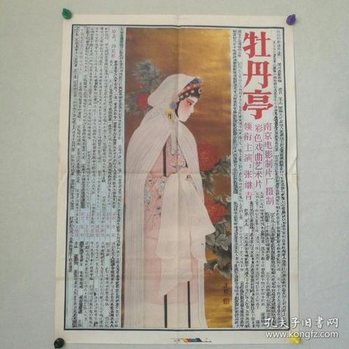 怎么购买南加州大学毕业证